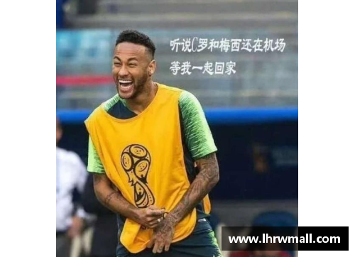 乔普拉：足球界新星的崛起