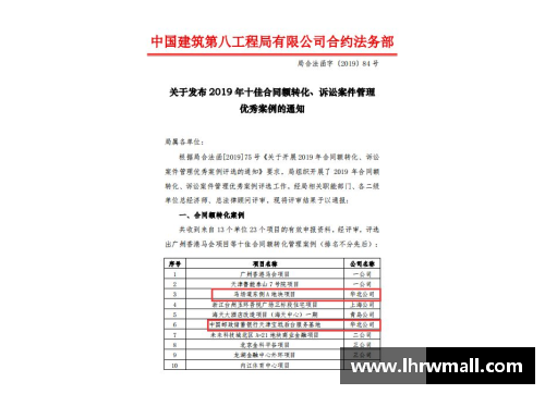 合同年球员的职业前景与挑战