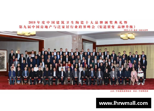 鲁能球员团结合影：共筑荣耀，铸就辉煌