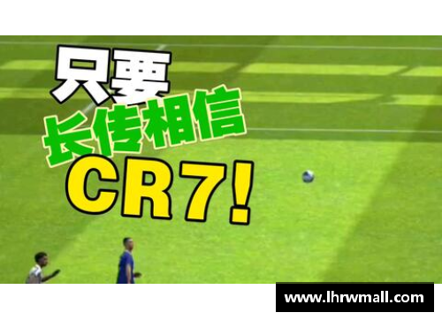 时刻限制：创新的球员管理方法